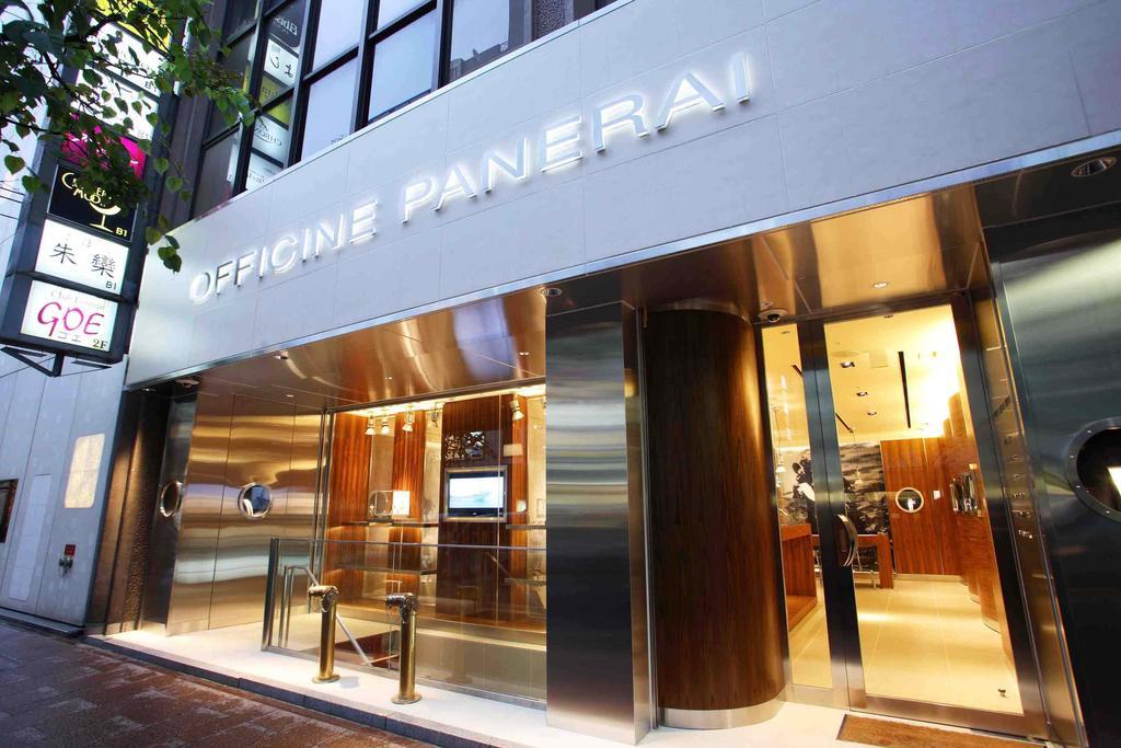 Panerai Boutique in Tokyo on Presentwatch