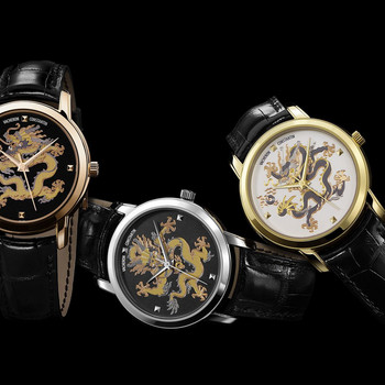 Vacheron Constatin The Métiers d’Art “Les Dragons”