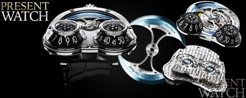 MBandF HM3 Megawind on Presentwatch luxury watches